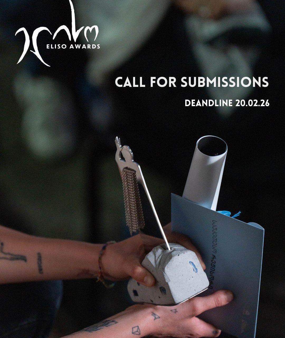 ნატო ვაჩნაძის ფონდი აცხადებს კონკურსს